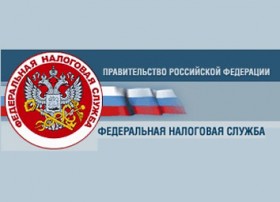 Личный кабинет налогоплательщика теперь для физических лиц